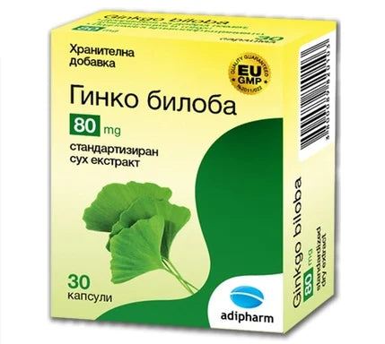 Гинко Билоба 80 мг x30 капсули Adipharm