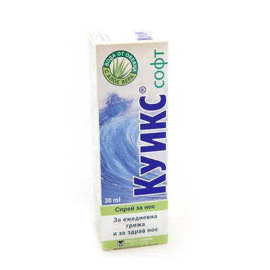 Куикс софт Спрей за нос х30 мл Berlin-Chemie