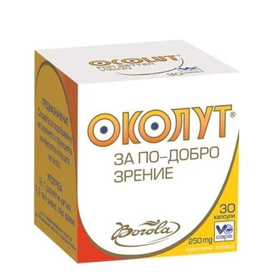 Околут Витамини за очи 6 мг x30 капсули Borola