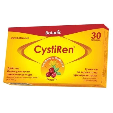 Cystiren за уринарния тракт х30 таблетки Botanic