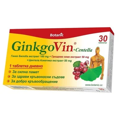 Ginkgovin + Centella за памет и концентрация х30 таблетки Botanic