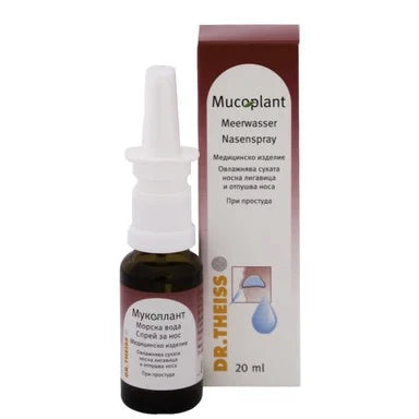 Mucoplant Морска вода Спрей за нос x20 мл Dr. Theiss