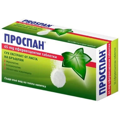 Прoспан за облекчаване на кашлицата х10 ефервесцентни таблетки Engelhard Arzneimittel