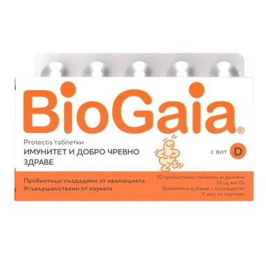 BioGaia Протектис Пробиотик с витамин Д3 х10 таблетки за дъвчене с вкус на портокал