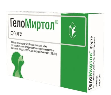 Геломиртол форте х20 капсули