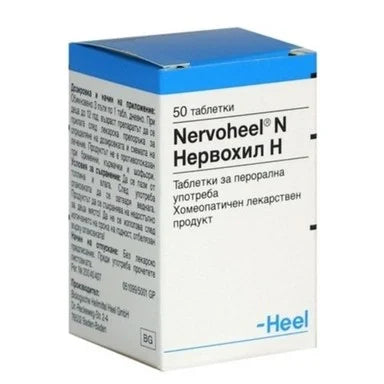 Нервохил N х50 таблетки Heel