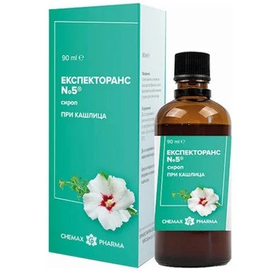 Експекторанс №5 Сироп против кашлица х90 мл Chemax Pharma