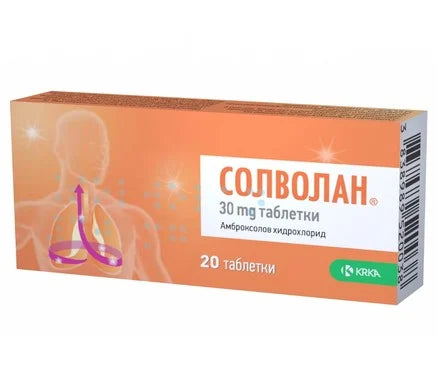 Солволан 30 мг x20 таблетки KRKA