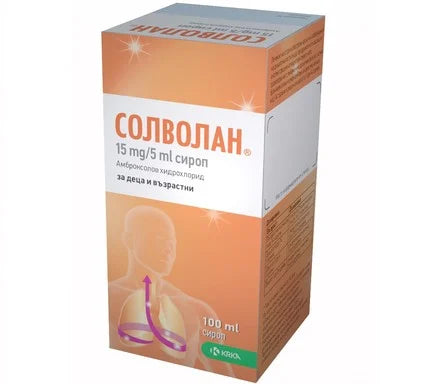 Солволан Сирoп 15 мг/5 мл х100 мл KRKA