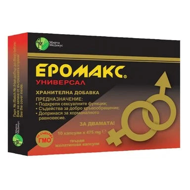 Еромакс универсал при сексуална дисфункция 475 мг х10 капсули Мирта Медикус
