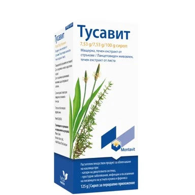 Тусавит Сироп при кашлица х125 г Montavit