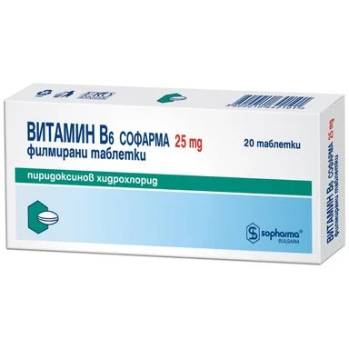 Витамин B6 25 мг x20 таблетки Sopharma