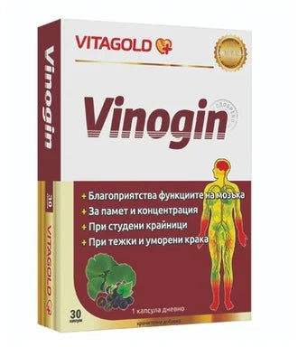 Vinogin за памет x30 капсули Vitagold