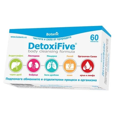 DetoxiFive за детоксикация на организма x60 таблетки Botanic