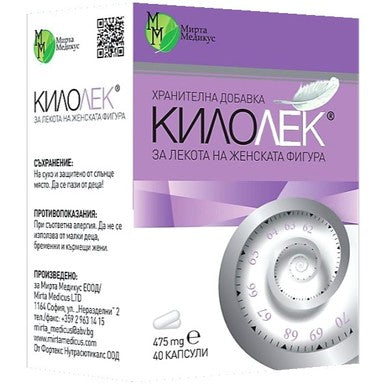 Килолек 475 мг за отслабване х40 капсули Мирта Медикус