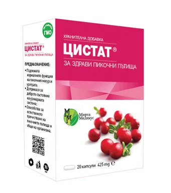 Цистат 425 мг за здрави пикочни пътища x20 капсули Мирта Медикус