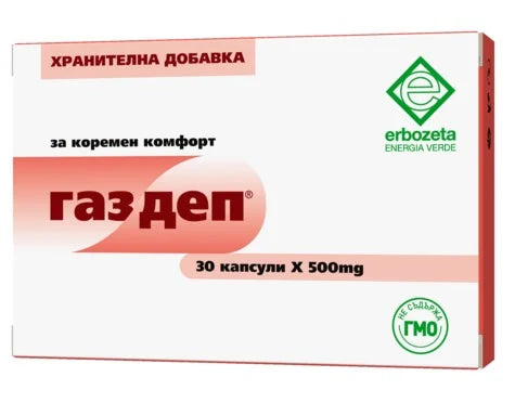 Газдеп за коремен комфорт 500 мг х30 капсули Erbozeta