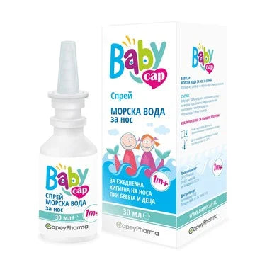BabyCap Морска вода спрей за нос х30 мл Capeypharma