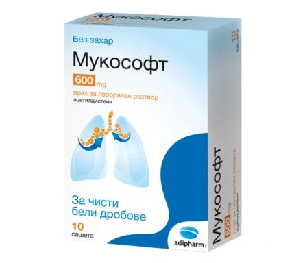 Мукософт 600 мг х10 сашета Adipharm
