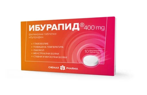 Ибурапид 400 мг х10 филмирани таблетки Chemax Pharma