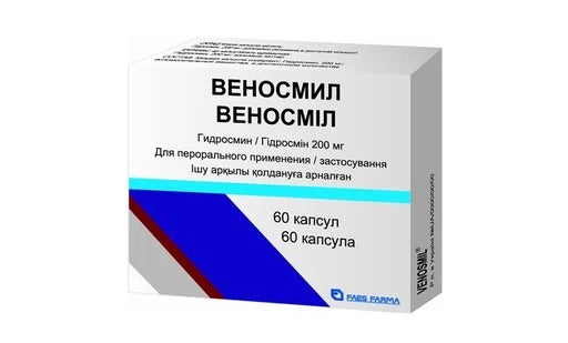 Веносмил при венозна недостатъчност 200 мг х60 капсули Faes Farma
