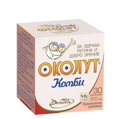Околут Комби за добро зрение х30 капсули Borola