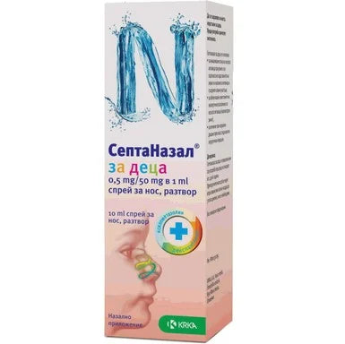 Септаназал Спрей за деца x10 мл KRKA