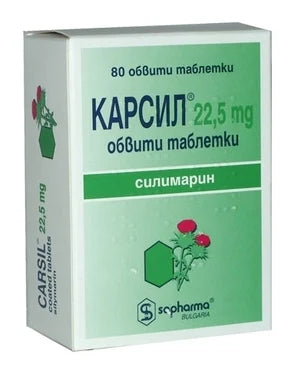 Карсил за черен дроб 22.5 мг х80 таблетки Sopharma