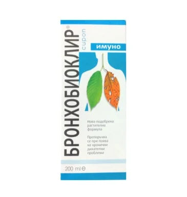 Бронхобиоклир Имуно Сироп за кашлица и имунитет х200 мл