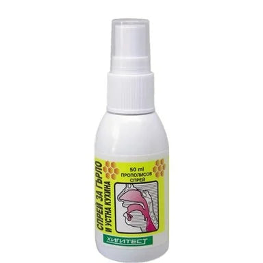 Прополисов спрей за гърло х50 мл Хигитест