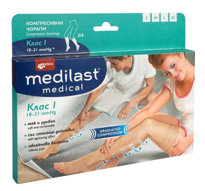 Medilast Компресивен чорап при разширени вени клас I 3/4 S Medica