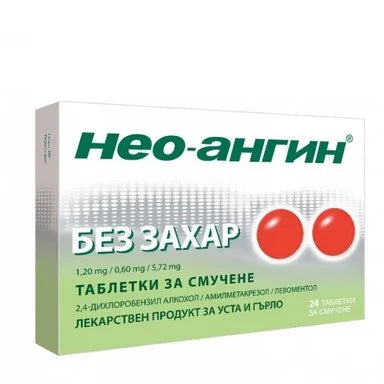 Нео-ангин без захар х24 таблетки за смучене Klosterfrau Healthcare Group