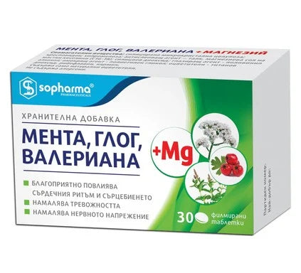 Мента, глог, валериана с магнезий при стрес х30 таблетки Sopharma