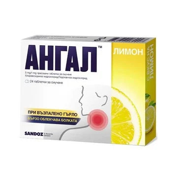 Ангал Лимон при възпалено гърло х24 таблетки Sandoz