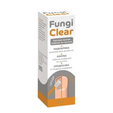 Fungi Clear Лак срещу гъбички по ноктите x4 мл