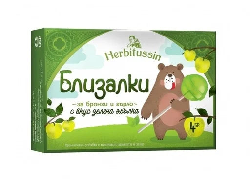 Herbitussin Близалки за бронхи и гърло с вкус на ябълка х4 броя US Pharmacia