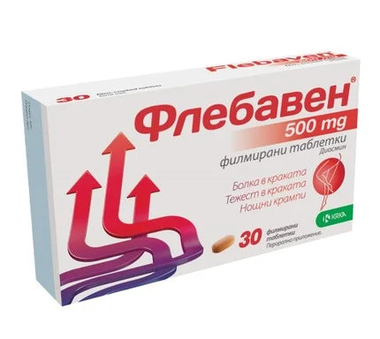 Флебавен 500 мг х30 таблетки KRKA