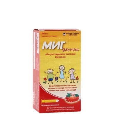 Миг джуниър Сироп 40 мг/мл x100 мл перорална суспензия Berlin-Chemie
