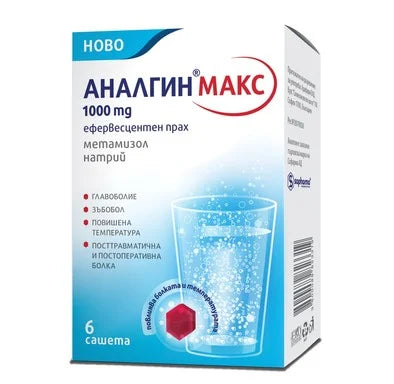 Аналгин Макс 1000 мг x6 сашета Sopharma