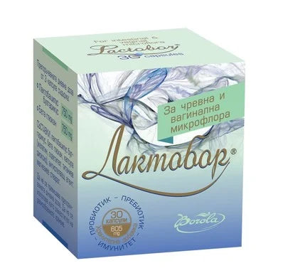 Лактобор за здрава вагинална и чревна микрофлора х30 капсули Borola
