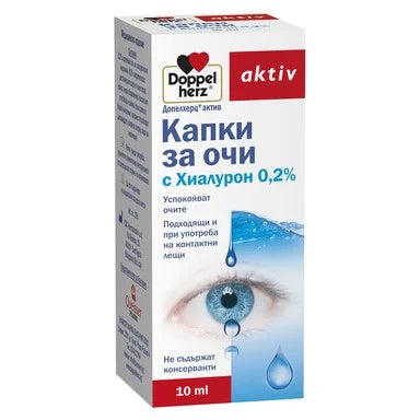 Doppelherz aktiv Капки за очи с хиалурон 0,2% x10 мл