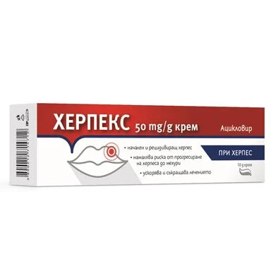 Херпекс крем 50 мг х10 г Fortex