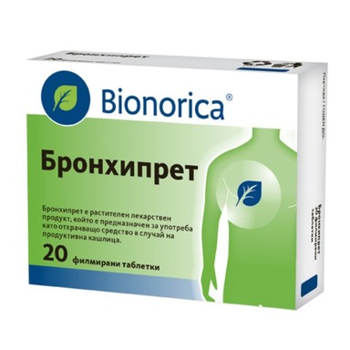 Бронхипрет при продуктивна кашлица x20 филмирани таблетки Bionorica AG