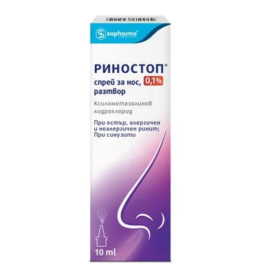 Риностоп 0.1% Спрей за нос х10 мл Sopharma