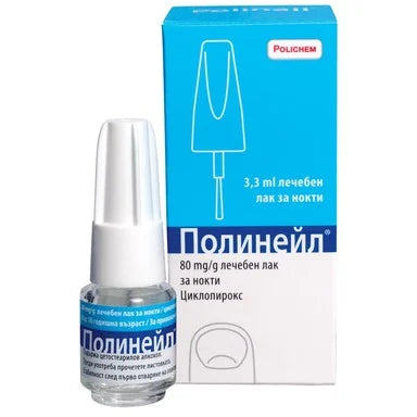 Полинейл Лечебен лак за нокти 80 мг/г х3.3 мл