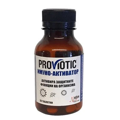 Proviotic Имуно-активатор 300 мг x30 таблетки