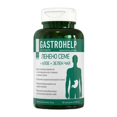 Gastrohelp за добро храносмилане x80 капсули A-Z Medica