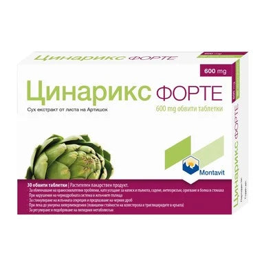 Цинарикс Форте при храносмилателни проблеми x30 таблетки Montavit