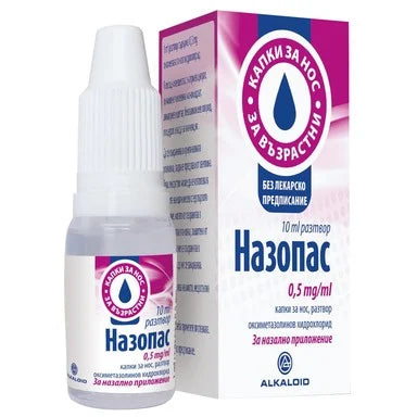 Назопас Капки за нос х10 мл
