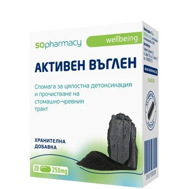 SOpharmacy Активен въглен 250 мг х20 капсули